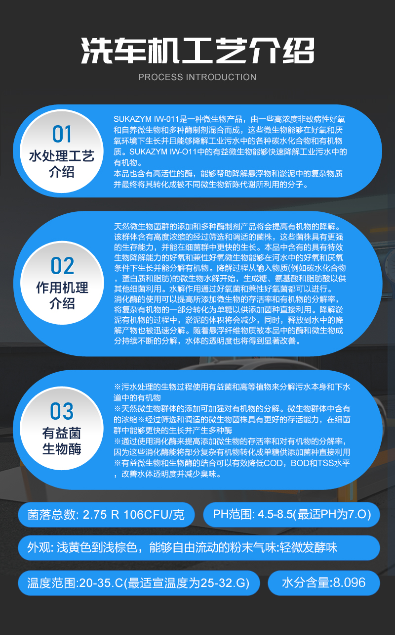 1624436540664064.jpg 鐵士詳情_08.jpg